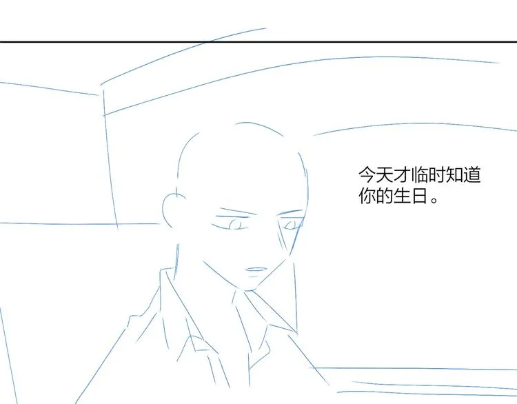 第17话 帮我舔…酱汁？ 第108页