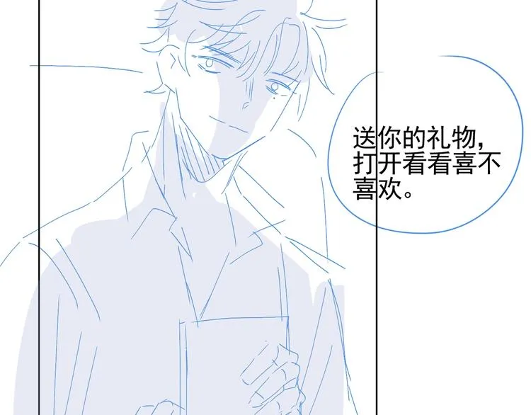第17话 帮我舔…酱汁？ 第110页