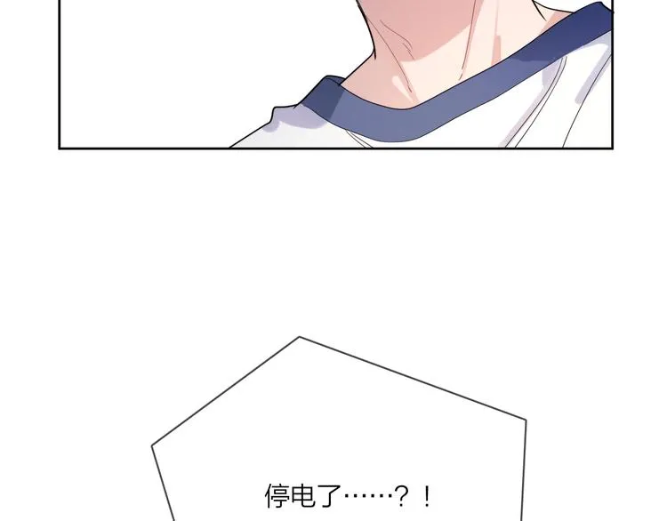 第18话 生日快乐，星程 第10页