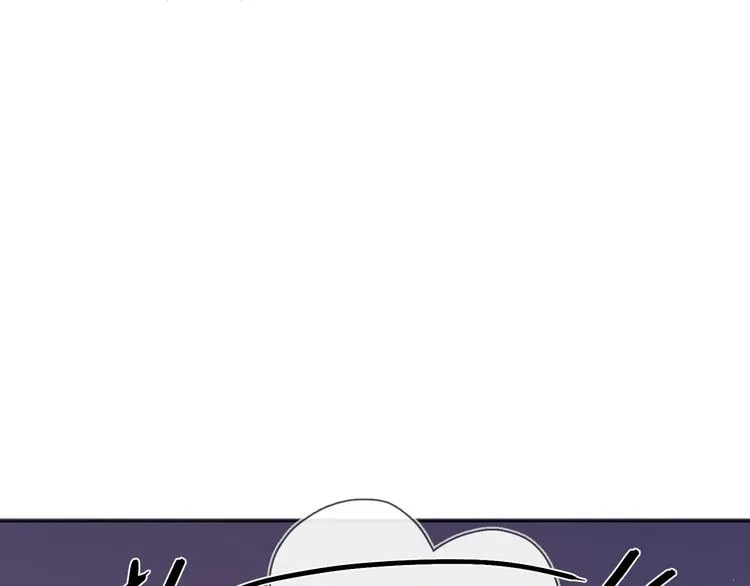第18话 生日快乐，星程 第18页