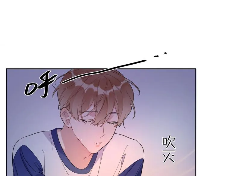 第18话 生日快乐，星程 第25页