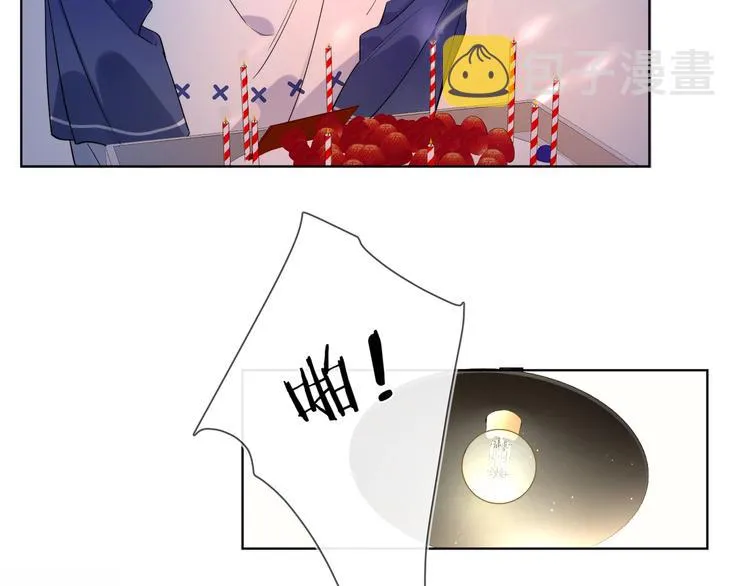 第18话 生日快乐，星程 第26页