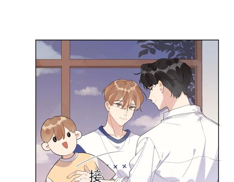 第18话 生日快乐，星程 第30页