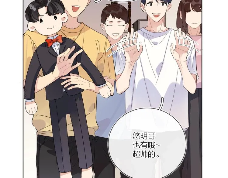 第18话 生日快乐，星程 第36页