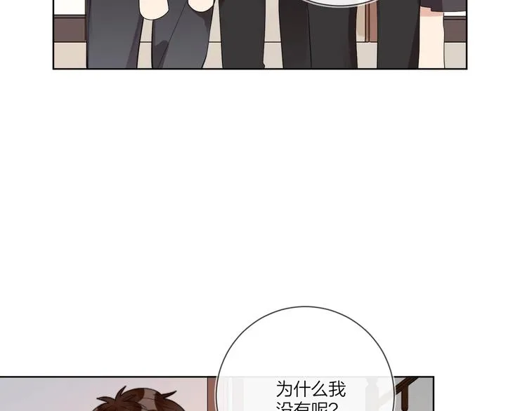 第18话 生日快乐，星程 第37页