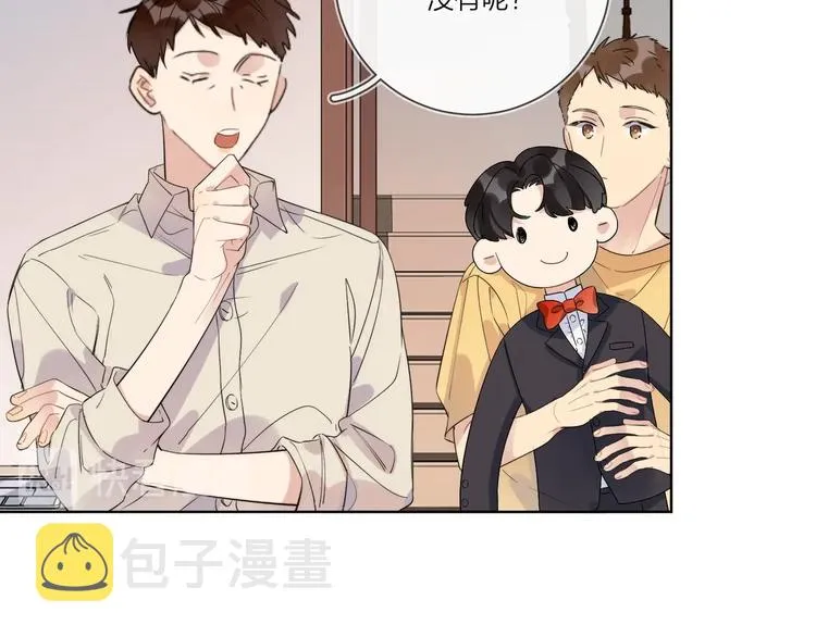 第18话 生日快乐，星程 第38页