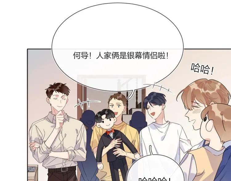 第18话 生日快乐，星程 第39页