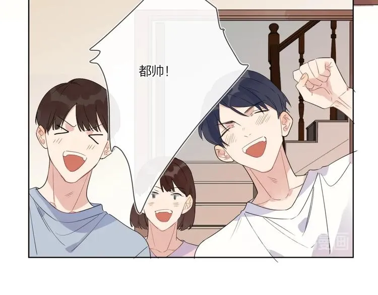 第18话 生日快乐，星程 第48页