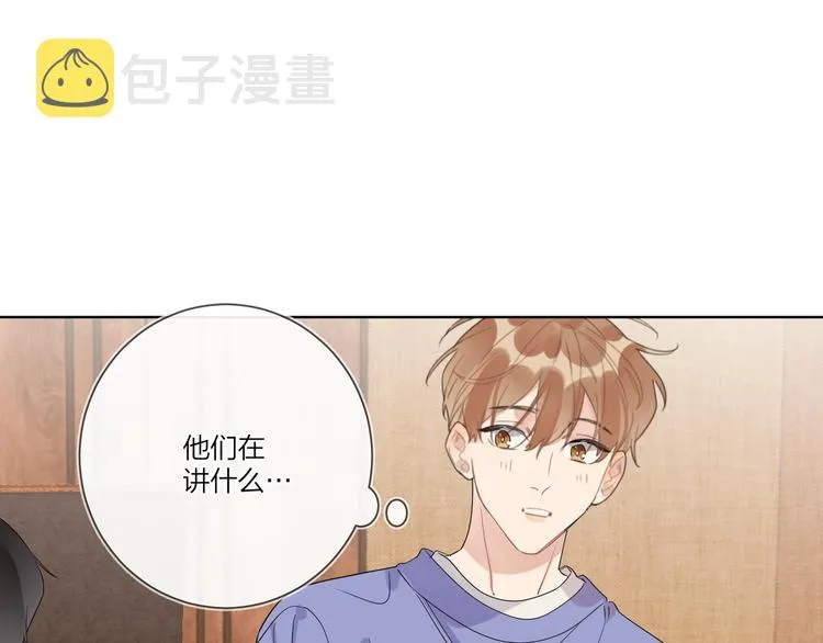 第18话 生日快乐，星程 第63页