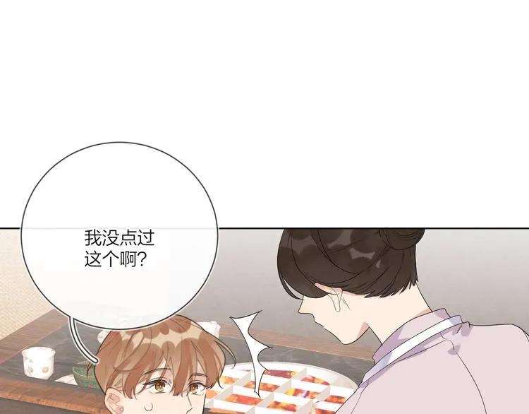 第18话 生日快乐，星程 第68页