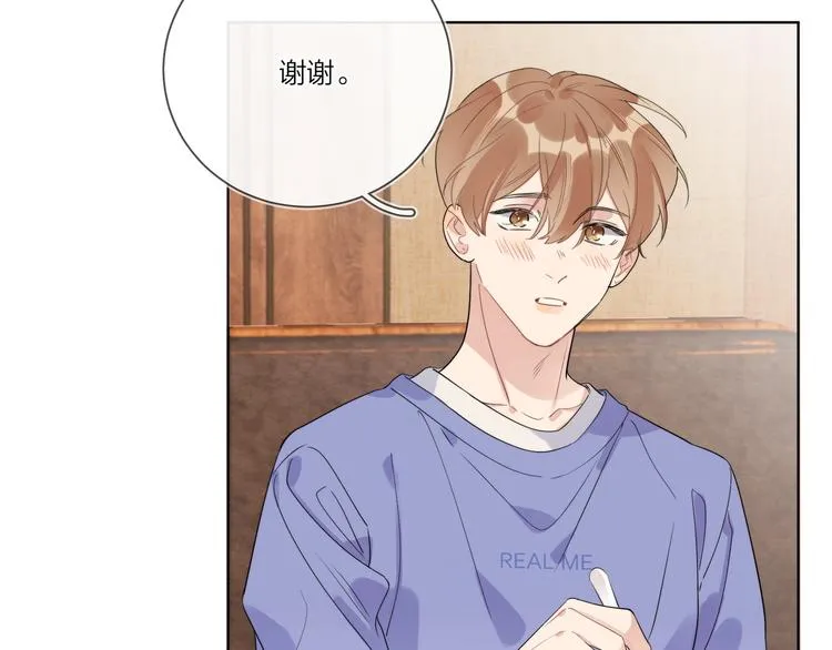 第18话 生日快乐，星程 第73页
