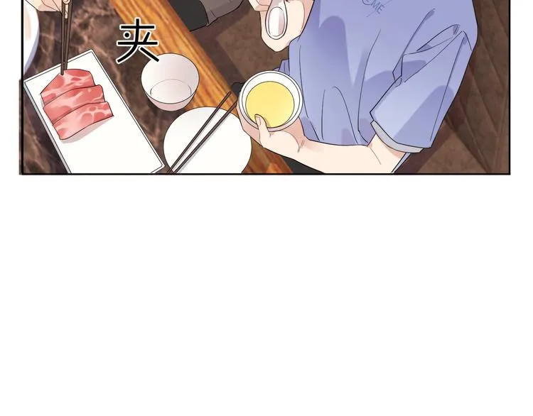 第18话 生日快乐，星程 第76页