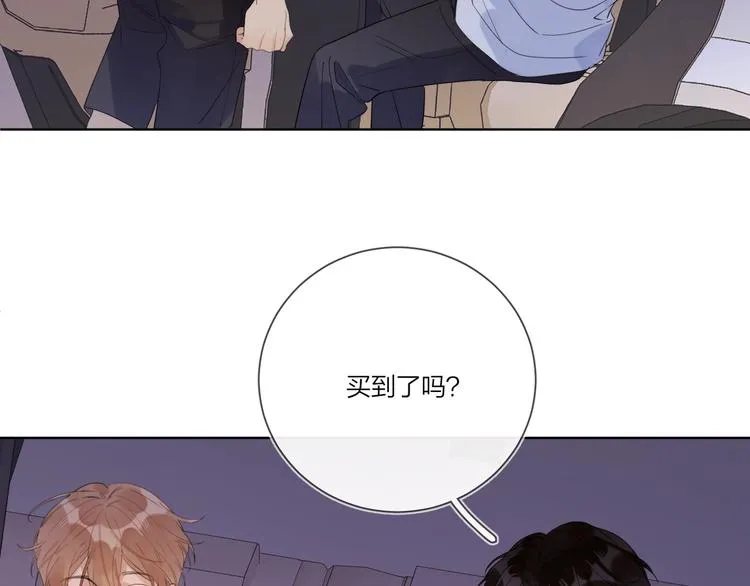 第18话 生日快乐，星程 第84页
