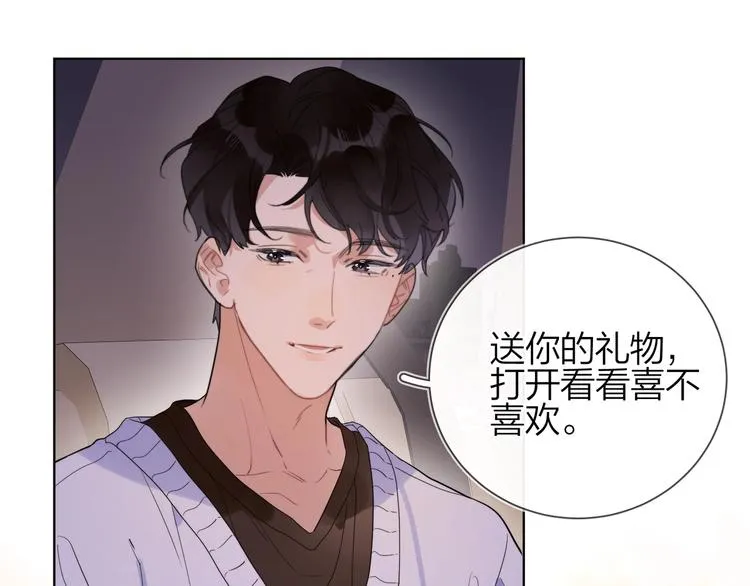 第18话 生日快乐，星程 第89页