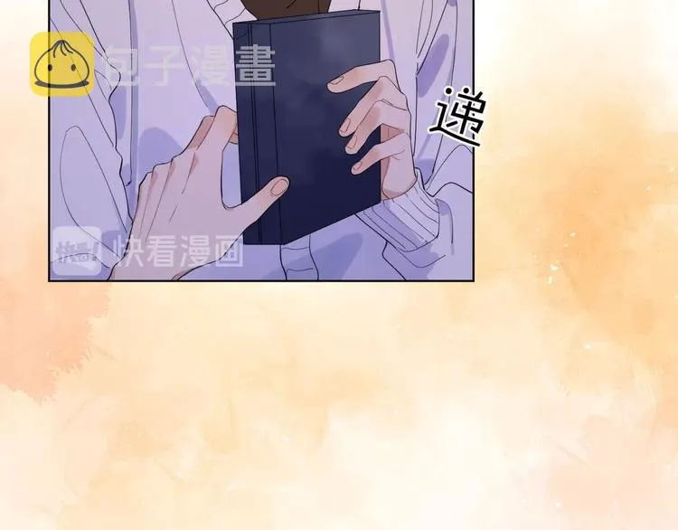 第18话 生日快乐，星程 第90页