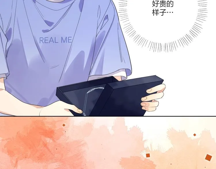 第18话 生日快乐，星程 第92页