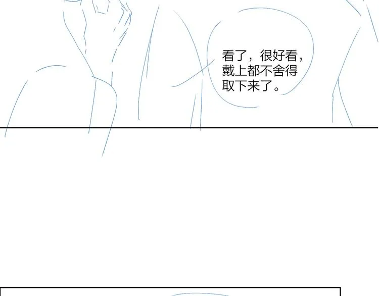 第18话 生日快乐，星程 第105页