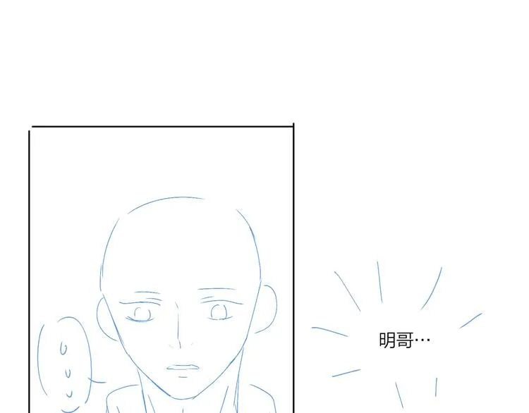 第18话 生日快乐，星程 第107页