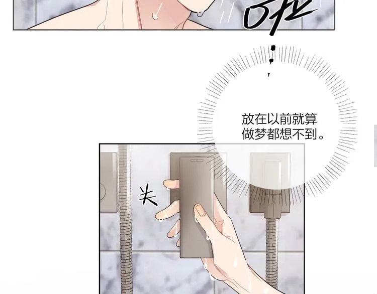 第19话 星星的项链 第10页
