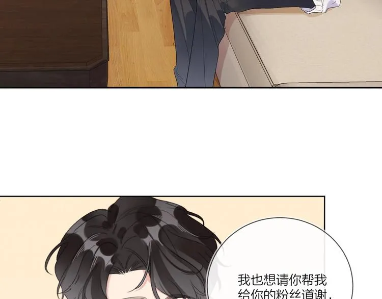 第19话 星星的项链 第35页