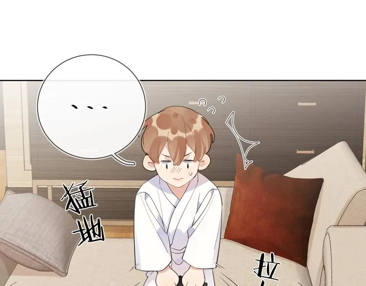 第19话 星星的项链 第39页