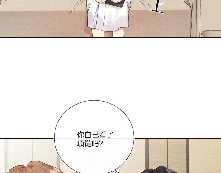第19话 星星的项链 第40页