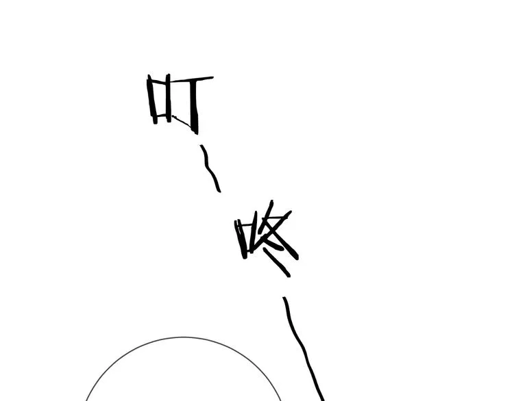 第19话 星星的项链 第46页