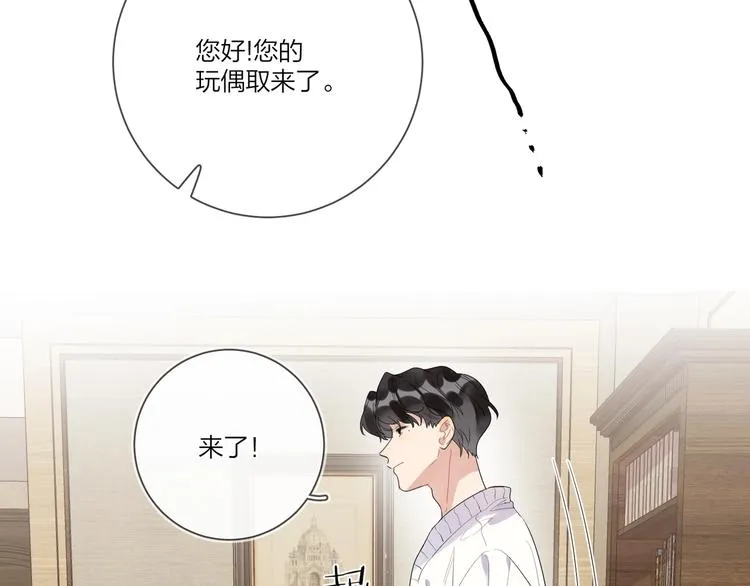 第19话 星星的项链 第47页
