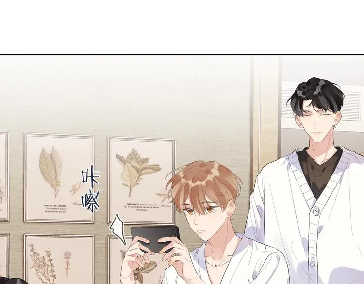 第19话 星星的项链 第52页
