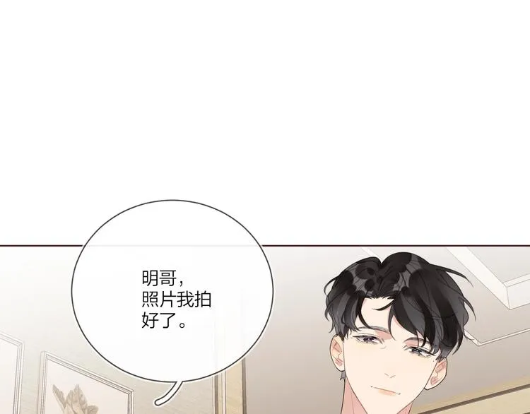 第19话 星星的项链 第54页