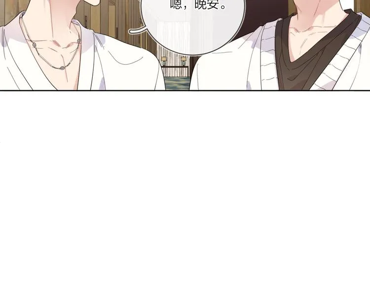 第19话 星星的项链 第63页