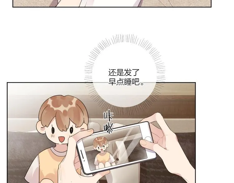 第19话 星星的项链 第70页