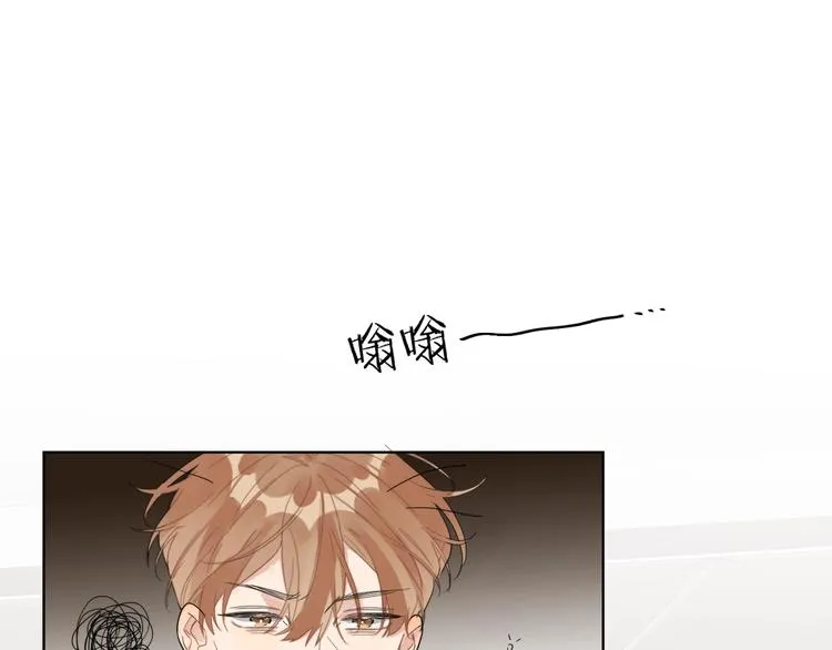 第19话 星星的项链 第76页