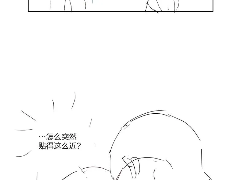 第19话 星星的项链 第93页