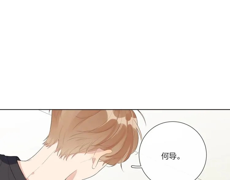 第20话 明哥吃醋了？ 第28页