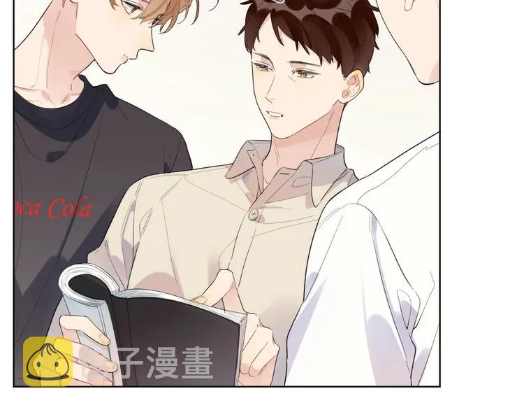 第20话 明哥吃醋了？ 第34页
