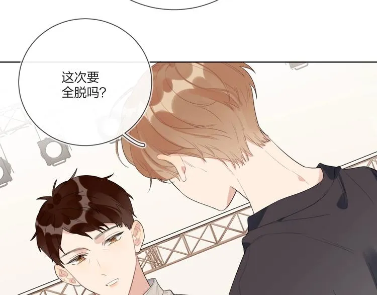 第20话 明哥吃醋了？ 第37页