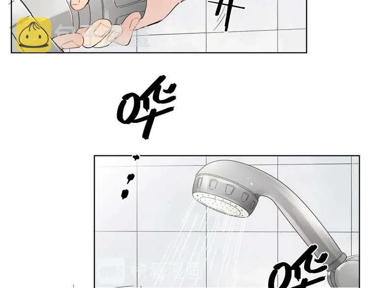 第20话 明哥吃醋了？ 第52页