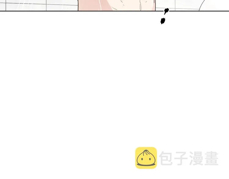 第20话 明哥吃醋了？ 第55页