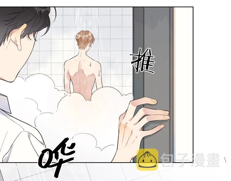 第20话 明哥吃醋了？ 第56页
