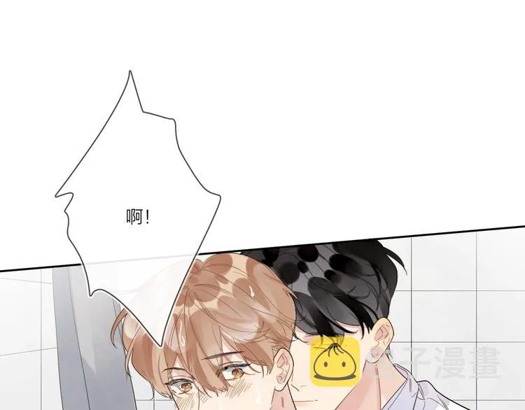 第20话 明哥吃醋了？ 第61页