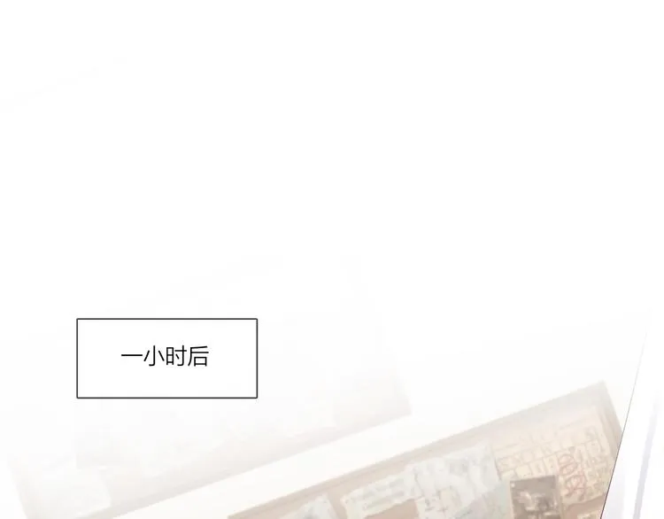 第21话 入戏过深 第5页