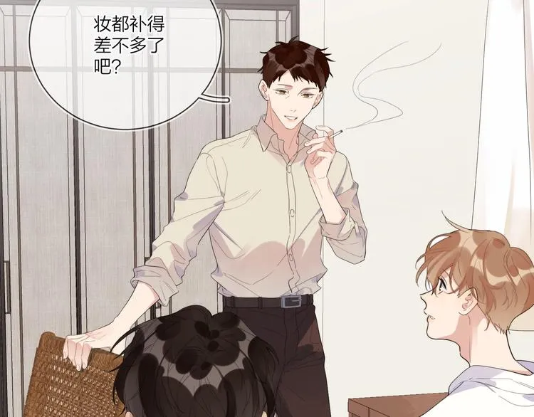 第21话 入戏过深 第12页