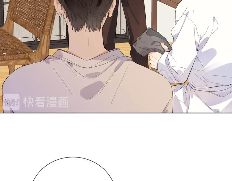 第21话 入戏过深 第13页