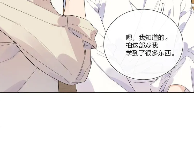 第21话 入戏过深 第32页