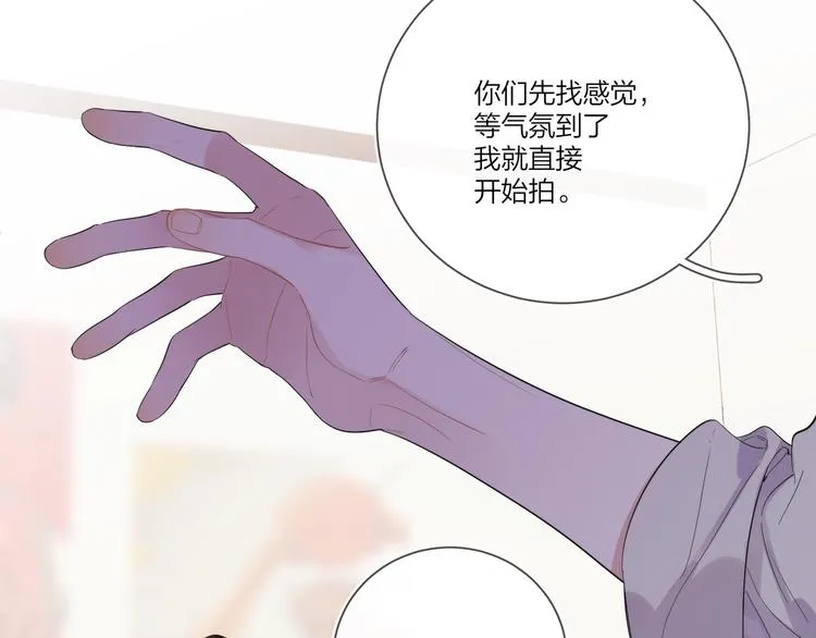 第21话 入戏过深 第38页