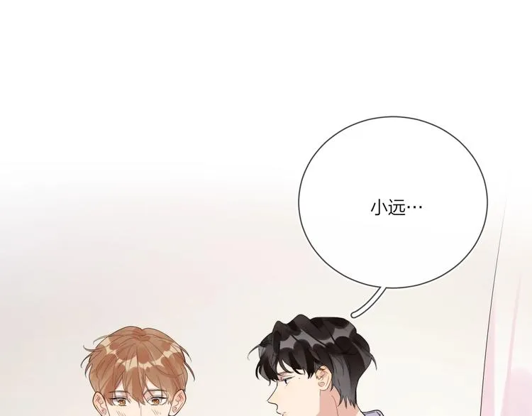 第21话 入戏过深 第42页
