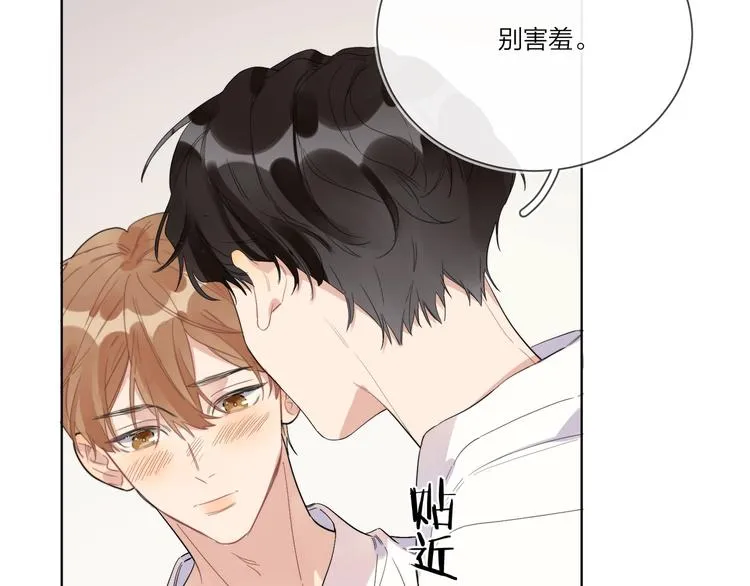 第21话 入戏过深 第45页