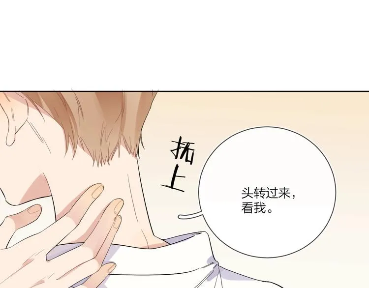 第21话 入戏过深 第47页