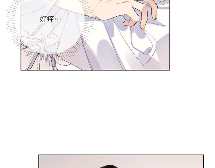 第21话 入戏过深 第54页